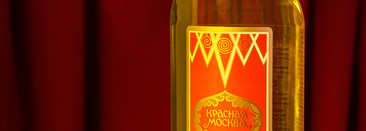 Знаменитая Красная Москва в Увлажняющем геле для душа от Новой Зари