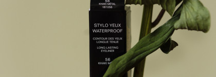 Немного о Chanel. Карандаш для глаз Stylo Yeux Waterproof (#56 Khaki Metal)