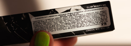 Черная вуаль от Isamaya Liplacq maximizing lip serum (#black Veil)