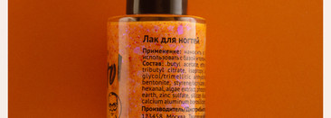 Оранжевый синдром у Grattol Collaboration by Styuzya (оттенок #Krishna)