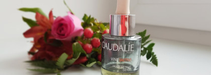 Эффективен ли детокс? Ночное масло Caudalie VineActiv Overnight detox oil