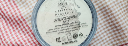 Фавориты уходящего года: любимые старички и новички, захватившие косметичку-2020