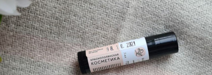 Два новичка в косметичке: бальзамы для губ Eat My Balm "Лимонный тарт" и Краснополянская косметика "Прополисный"