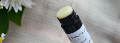 Два новичка в косметичке: бальзамы для губ Eat My Balm "Лимонный тарт" и Краснополянская косметика "Прополисный"