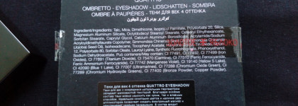 Палетка Nouba Quattro Eyeshadows 627: какое оно - итальянское качество?