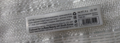 Укрощение строптивой: жидкие тени Crystal Stars Glitter eyeshadow от La Rosa (01 Silver)