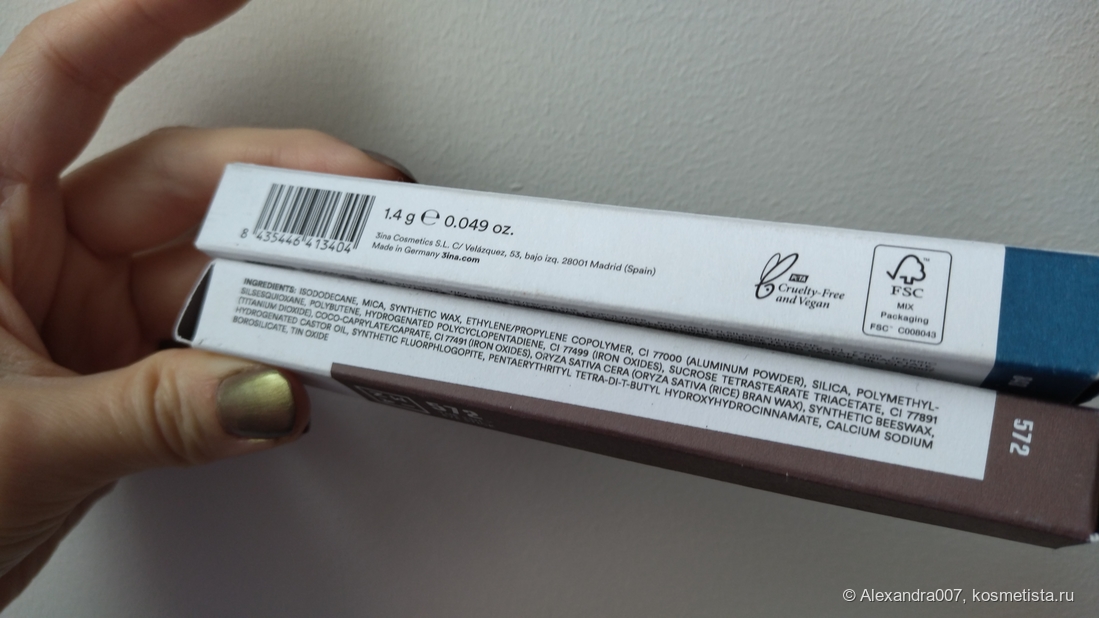 состав, кому нужно