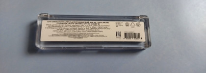 На замену Бернович: Палетка спарклов Love Generation, Universe, give me money