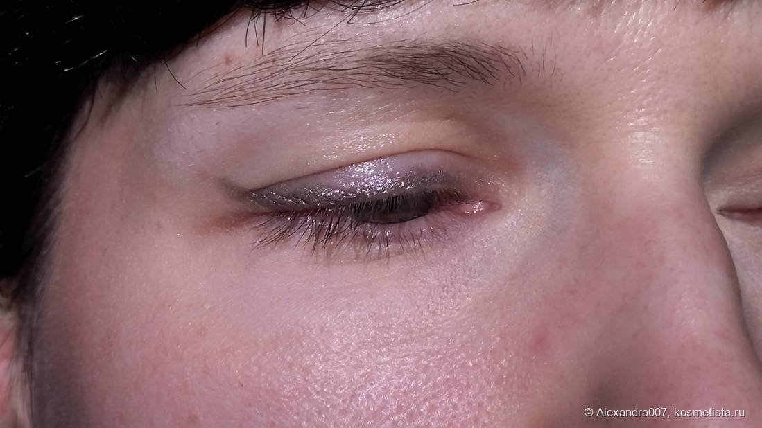 Немножко растворяется в складке