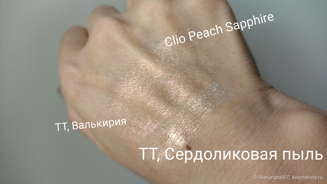 Пасмурный свет