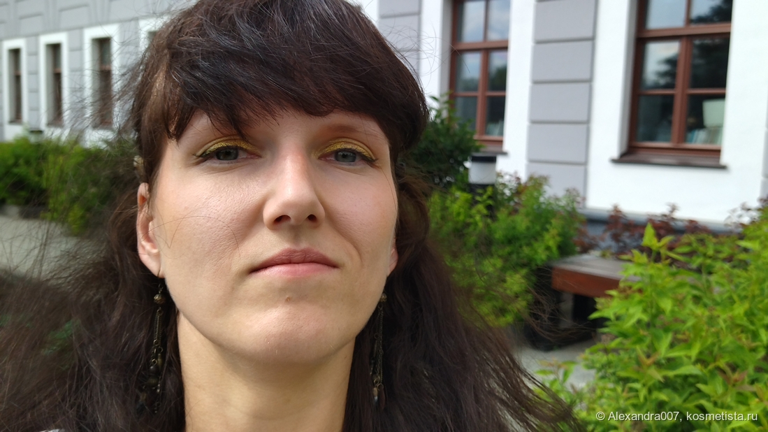 Улица, солнце ушло