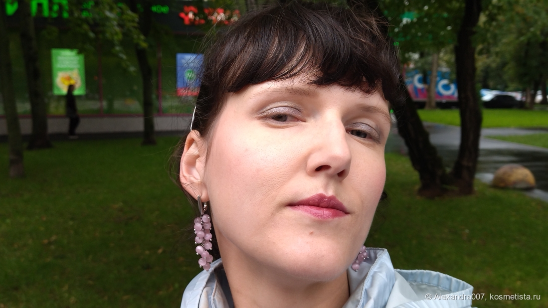 Целиком