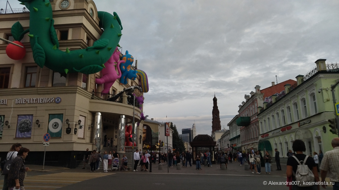 шумная и прогулочная Профсоюзная