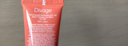 (почти) Новинки Divage - Glow Therapy Lip Balm, моно-обзор