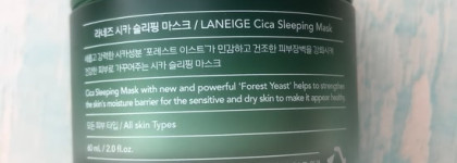 Успокаивающая маска Laneige Cica Sleeping Mask - абсолютный мастхэв для кожи любого типа
