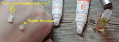 Червлёна губами зимой с Librederm