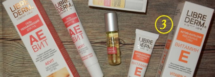 Червлёна губами зимой с Librederm