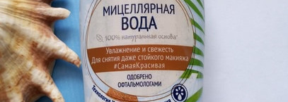 Для любителей кокоса - набор Кокосовое наслаждение Сто рецептов красоты