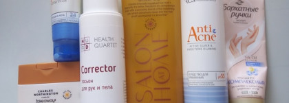 Пустые баночки январь-февраль - что понравилось, а что не очень