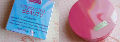 Pupa Milano Unexpected Beauty Eyeshadow оттенок 002