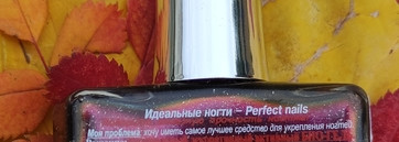 Красивый, но опасный: El Corazon Active Bio-gel Universe Evening Venus 423/765