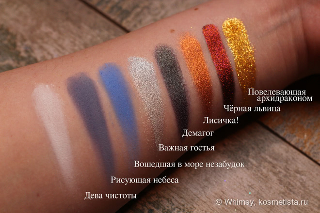 Огни в снежных сумерках. Новогодний макияж