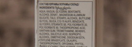 Маска, я тебя знаю! Три маски от Avon, которые не оставили меня равнодушной