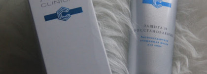 Антиоксидантная очищающая маска для лица "Защита и Восстановление" Avon Anew Clinical - ты меня покорила