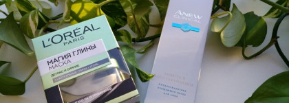 А тому ли я дала? (свою кожу лица на очищение) VS очищающих масок от L'Oreal и Avon