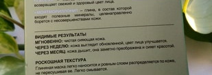 А тому ли я дала? (свою кожу лица на очищение) VS очищающих масок от L'Oreal и Avon