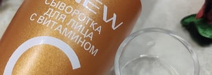 Пора принимать витамины: Витамин С новая сыворотка от Avon Anew