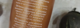 Пора принимать витамины: Витамин С новая сыворотка от Avon Anew