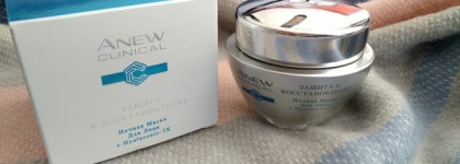 Ночной и дневной дозор! Ночная и дневные маски от Avon