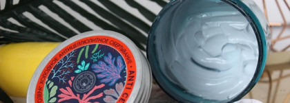 Готовим тело к лету или моя артиллерия против "апельсиновой корки"