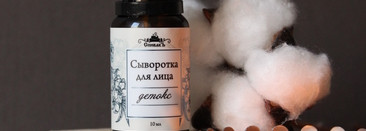 Большой обзор натурального ухода от Спивакъ. Что такое ягодное бельди и как я искупалась в глинтвейне