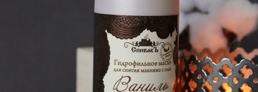Большой обзор натурального ухода от Спивакъ. Что такое ягодное бельди и как я искупалась в глинтвейне