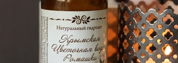Большой обзор натурального ухода от Спивакъ. Что такое ягодное бельди и как я искупалась в глинтвейне