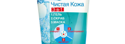 Мои принципы ухода за кожей