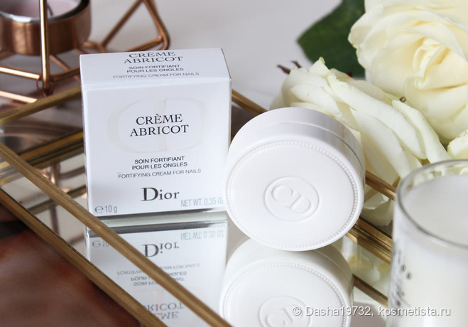 Моя прелесть - Крем для ногтей Dior Abricot Nail Cream