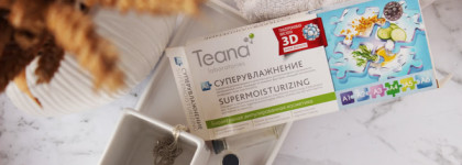 Пустые банки за январь. Уход