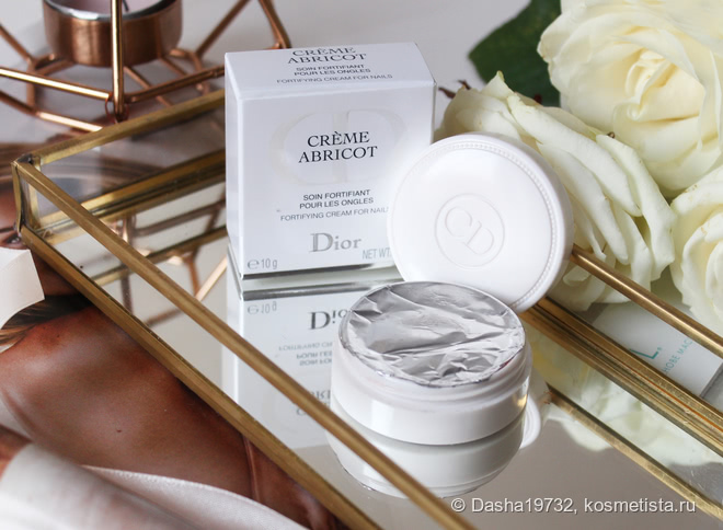 Моя прелесть - Крем для ногтей Dior Abricot Nail Cream