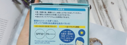 Hada Labo White Gel UV SPF 50+ PA++++ 3 в 1 - мой лучший санблок