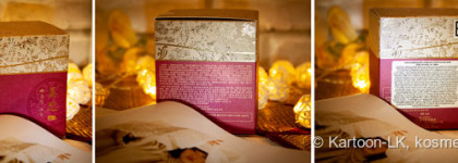 Missha MISA Cho Gong Jin Cream - роскошь по корейски