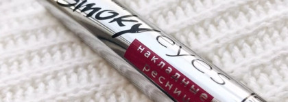 Неплохая повседневная тушь Luxvisage Smoky eyes Накладные ресницы черная