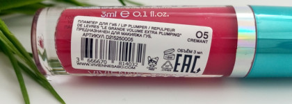 Плампер для губ от Vivienne Sabo в двух потрясающих оттенках 03 – Champange Rose и 05 – Cremant