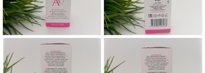 Гидрофильное масло для лица (Hyaluronic oil cleanser) Aravia Увлажняющее с гиалуроновой кислотой и кокосом