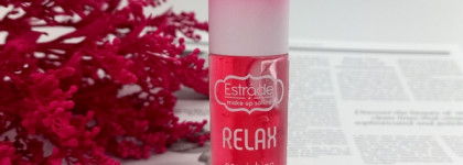 Масло для губ Estrade Relax в оттенке «Клубничное мороженое»