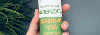 Лучшее средство для демакияжа чувствительной кожи из эко-сегмента – Мицеллярная вода «Календула и зелёный чай» от бренда Levrana