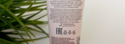 Я в восторге – идеальный макияж и шелковая кожа с Основой под макияж One & Only Face Primer от бренда Divage