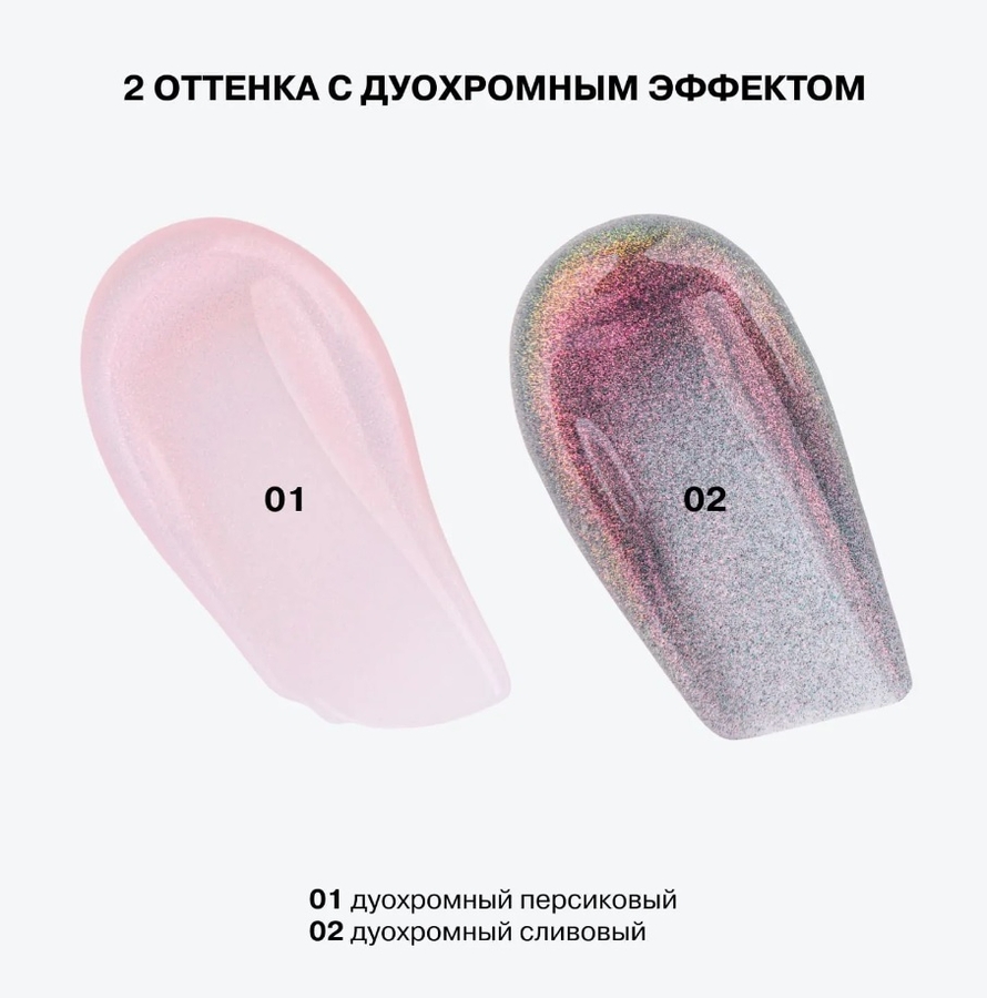 Промо фото